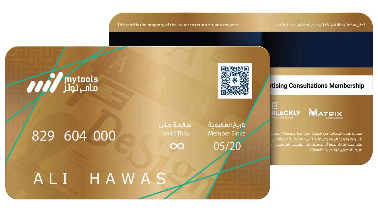 باقة شاملة 15000 ريال