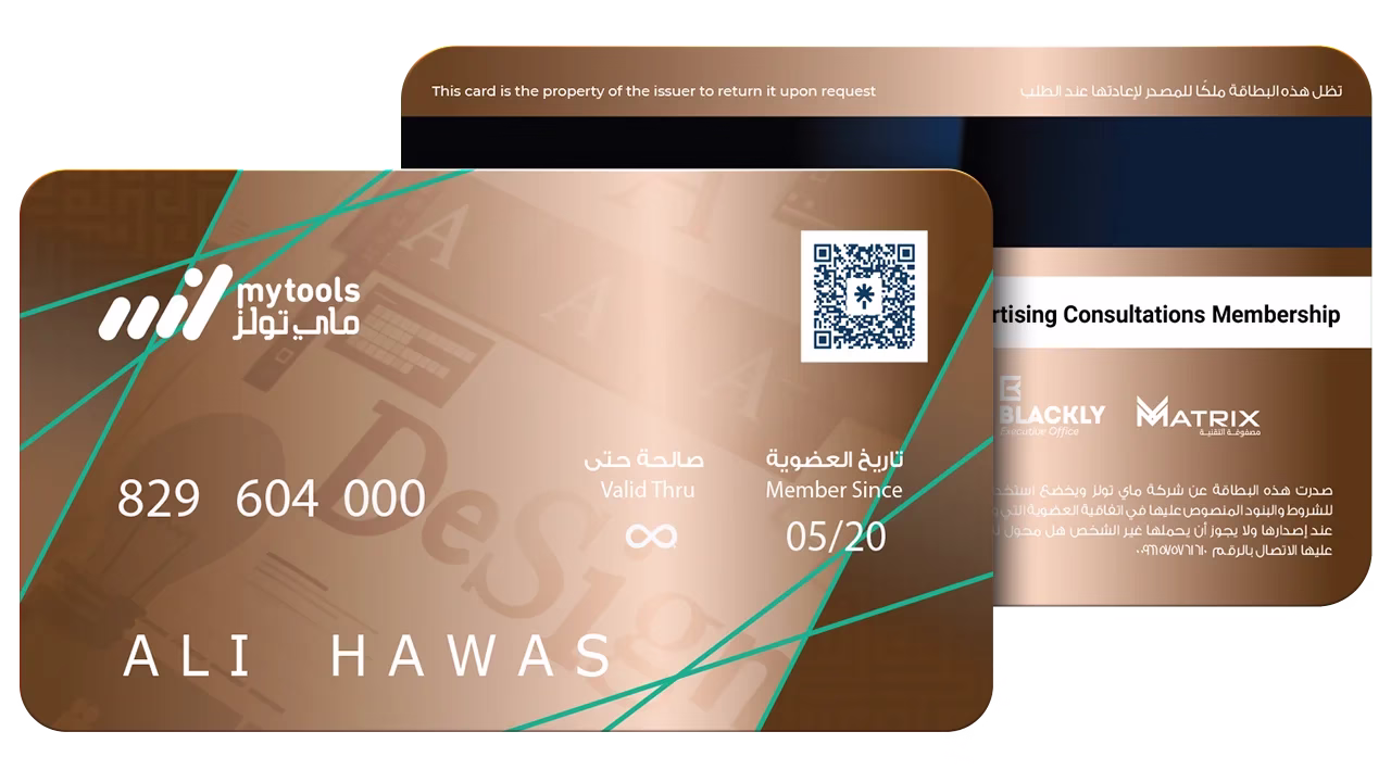باقة مميزة 5500 ريال