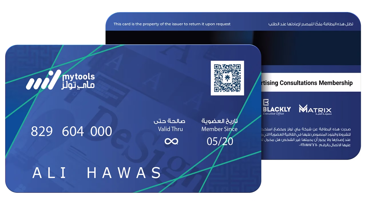 باقة اساسية 3500 ريال