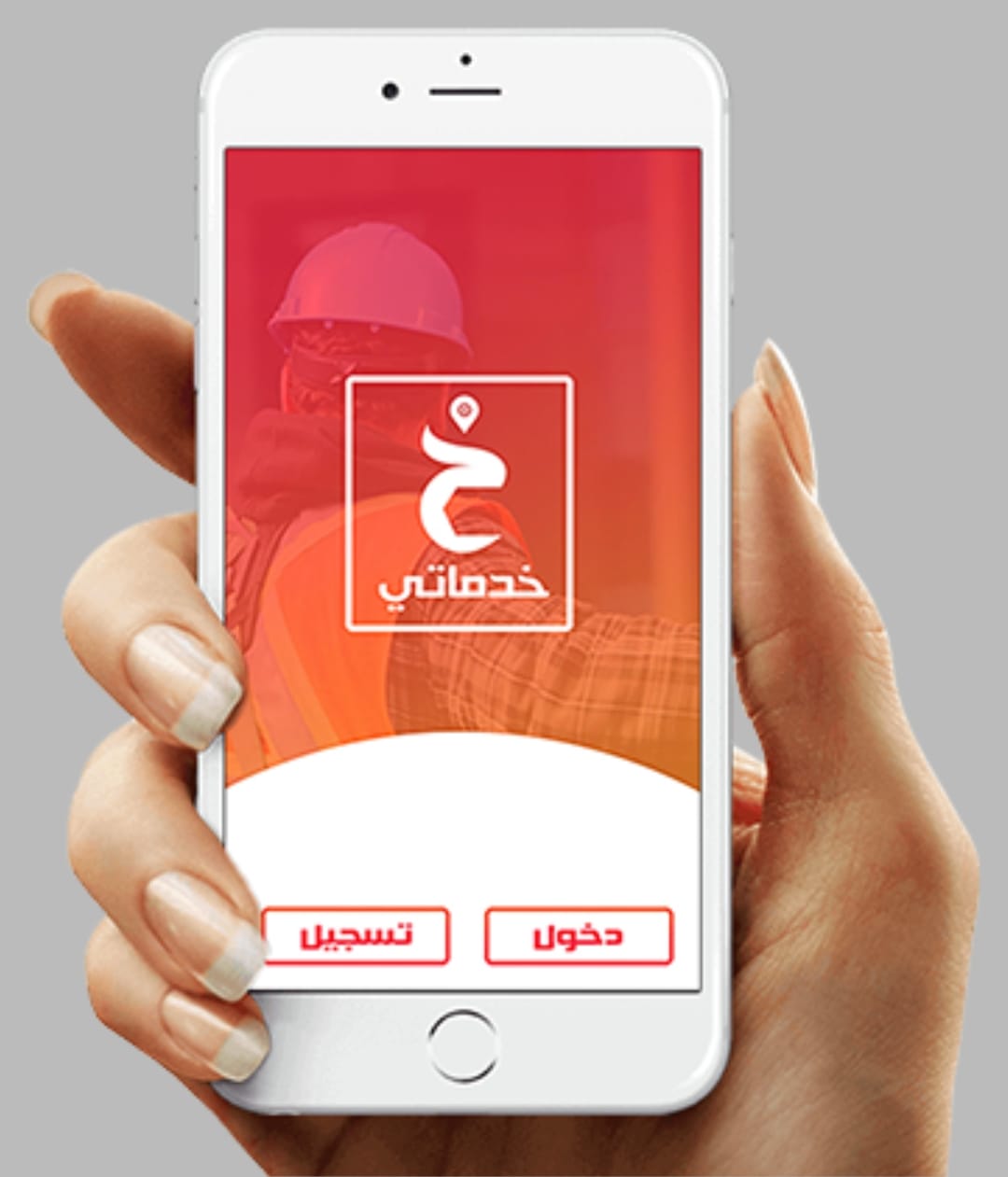 BackgroundEraser_20240425_184614221